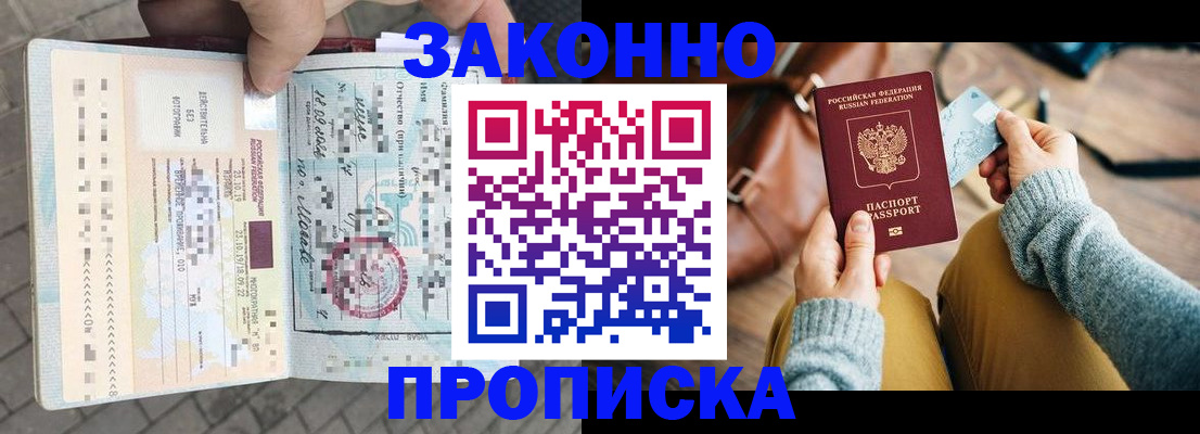 регистрация для школы в Прокопьевске